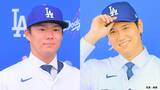 日本人メジャーリーガーキャンプイン一覧 ドジャースの大谷翔平、山本由伸は2月10日（日本時間）から|TBS NEWS DIG