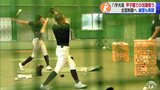 青森県代表・八学光星ナインが宮下知事に甲子園での決意示す　週末には練習再開！目標は全国制覇|TBS NEWS DIG
