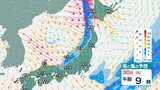 【寒の戻り】日本海側の広い範囲で雪か雨…29日30日は冷え込み厳しく“冬に逆戻り” 【雨と風 シミュレーション】関東は “冷たい雨” で厳しい冷え込み | 富山のニュース|天気・防災|チューリップテレビ