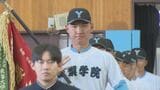 「目の前の1試合1試合が大事」　センバツ３年ぶりの優勝目指す野球部壮行会　山梨学院高校|TBS NEWS DIG