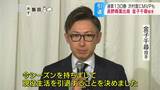 「通算130勝」日本ハムの金子千尋投手が現役引退表明、今後はチームの「特命コーチ」アメリカ留学へ|TBS NEWS DIG