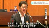 高知県議会６月定例会が閉会　約8600万円の補正予算案可決　|　高知のニュース・天気｜KUTV NEWS | KUTVテレビ高知
