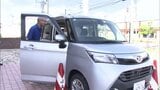 カーディーラーが高齢ドライバーの安全運転講座を実施　身体能力や注意力も測定　青森県青森市|TBS NEWS DIG