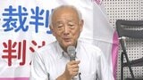 旧優生保護法をめぐり県内の2人と国が和解 原告側へ口頭で謝罪し、公開で和解条項読み上げ 合意書の調印後では全国初 大分 | 大分のニュース|OBS NEWS|大分放送