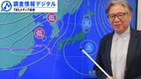 猛暑日を記録した地点が3年で1.5倍以上に!もはや「異常気象」ではなく「気候変動」~森田正光気象予報士が今伝えたいこと~【調査情報デジタル】|TBS NEWS DIG