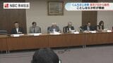 【長崎くんち】各踊り場のさじき券発売スケジュール解禁 2026年は6か町が奉納 小屋入りまで残り1週間で熱気高まる | 長崎のニュース | 天気 | NBC長崎放送