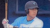 プロ野球ドラフト速報　山梨学院大・宮崎一樹外野手　日ハムが３位指名|TBS NEWS DIG