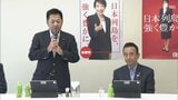 「静岡工区が一つ大きな山を越えた」リニア巡るJRとの協定締結など 鈴木知事が自民党特別委で報告＝自民党本部　|　静岡のニュース | SBSNEWS | 静岡放送