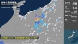 長野県で最大震度5強の強い地震　長野県・大町市|TBS NEWS DIG