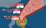 【台風情報】“ダブル台風”が日本接近のおそれ…非常に強い「台風7号(メーカラー)」は最大瞬間風速70m/s・中心気圧925hPaに 熱帯低気圧は24時間以内に台風に…進路予想・雨風シミュレーション【気象庁23日9時45分発表】 |TBS NEWS DIG