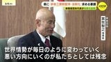 「非核三原則の堅持・法制化を」被爆者団体　政府に求めるよう知事に要請　広島　|　RCC NEWS | 広島ニュース | RCC中国放送