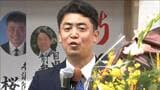 「笑顔あふれる白石の実現に向けて頑張ります」宮城・白石市長選で現職の山田裕一氏が3選|TBS NEWS DIG