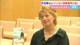 子どもをもつことを許されなかった女性から「お母さんって呼ばないで」と…ハンセン病療養所入所者と関わり続ける沢知恵さんの新刊「あなたがたの島へ」【香川】|TBS NEWS DIG