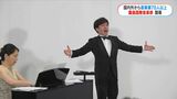 国内外から70人以上の音楽家参加　霧島国際音楽祭開幕でキックオフコンサート　鹿児島|TBS NEWS DIG