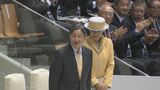 天皇皇后両陛下 被災者へのお見舞いの気持ちを石川県知事に伝える「能登半島地震」|TBS NEWS DIG