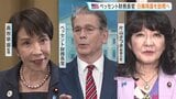米ベッセント財務長官が日本・韓国を訪問へ 12日に高市総理らと会談予定　トランプ大統領は13日夜に北京入り、翌日に米中首脳会談へ|TBS NEWS DIG
