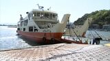 笠岡市の伏越港と白石島を結ぶフェリーの運休発表を受けて島の住民が市長に陳情【岡山】|TBS NEWS DIG