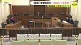 「根深い常習的犯行」約1年5か月間に24回の盗撮行為か　元小学校教員の男(27)に懲役1年を求刑　広島|TBS NEWS DIG