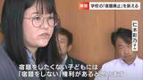 「子どもの宿題はなくすべき」市議会に“宿題の原則廃止を陳情” の女性 その理由は?議員の反応は??|TBS NEWS DIG