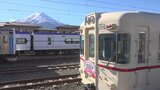 富士急行線1000系が定期運行終了 鉄道ファンの子どもは「ちょっと寂しい」|TBS NEWS DIG