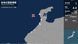 石川県で最大震度1の地震 石川県・七尾市、羽咋市、志賀町、小松市、加賀市、かほく市、津幡町|TBS NEWS DIG