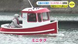免許がなくても乗れる小型ボート「ミニタグ」　広島の川を楽しむ　|　RCC NEWS | 広島ニュース | RCC中国放送