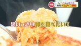 外食で思いっきり「たまご」を堪能したい人は必見！ふわぷる・トロトロ・昭和の味　絶品オムライスを調査　|　熊本のニュース｜RKK NEWS｜RKK熊本放送