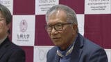 九大総長特別顧問にOBのロバート・ファン氏が就任 | 福岡のニュース|RKB NEWS|RKB毎日放送