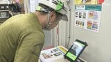 「もう年々、暑くなっています」過酷な建築現場で進む熱中症対策 AIカメラの分析で健康状態を確認|TBS NEWS DIG
