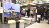 富山の寿司をPR「とやマルシェ」に新スポット「susheen」登場！　|　富山のニュース｜天気・防災｜チューリップテレビ
