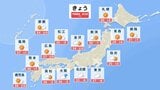 九州で40℃の予想　東京は27℃の予想で9月中旬並み　台風近づく小笠原諸島は高波に注意・警戒|TBS NEWS DIG