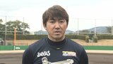 大分B-リングス・内川聖一選手が自主トレを公開 「活躍できるよう頑張りたい」 新シーズンへ向け決意 | 大分のニュース|OBS NEWS|大分放送