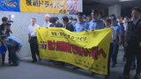 「暴力団の排除には地域の協力が不可欠」 暴力団追放を呼びかけるローラー作戦 甲府 | 山梨のニュース | UTYテレビ山梨