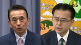 リニア問題「環境との両立図る」「何があっても進めていく」出馬表明2氏“推進”も主張に色が…静岡政治の専門家が分析【静岡県知事選】 | 静岡のニュース | SBSNEWS | 静岡放送