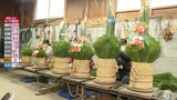 「来年は大笑いできる1年に」 新年に向けて門松作りが本格的に開始 青森県|TBS NEWS DIG