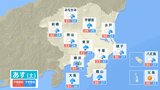 関東甲信 関東南部を中心に雷を伴い非常に激しい雨が降り、記録的大雨に 土砂災害や洪水災害の危険度が高まる 31日明け方にかけて土砂災害に厳重に警戒を | 富山のニュース|天気・防災|チューリップテレビ