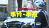 高松自動車道で車9台が絡む事故 1人が軽傷【香川】|TBS NEWS DIG