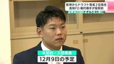 「『球児さんの後輩』ということに恥じないように…」阪神からドラフト育成2位指名 高知ファイティングドッグス嶋村麟士朗捕手が仮契約 | 高知のニュース・天気|KUTV NEWS | KUTVテレビ高知