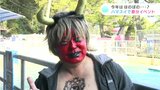 「ビビるっちゃビビるけど」今年はほのぼの・・・?ハマスイで恒例の節分イベント | 高知のニュース・天気|KUTV NEWS | KUTVテレビ高知