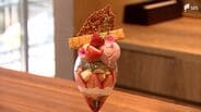 「食べ歩きの街」熱海でゆっくりとスイーツを...大人向け高級パフェが人気 店のコンセプトは「静かな贅沢」【しずおか産】　|　静岡のニュース | SBSNEWS | 静岡放送