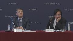 日本の対韓感情　「良い」が「悪い」を初めて上回る| TBS CROSS DIG with Bloomberg
