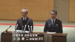 男性（33）の腰を刃物で突き刺して殺害した疑い　49歳の男を逮捕「いまはしゃべるつもりはありません」| TBS CROSS DIG with Bloomberg