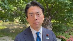 江藤農水大臣発言で小泉進次郞氏「国民の不信感払拭する重い責任、団体などに気を遣う姿勢を変え消費者目線の改革を」| TBS CROSS DIG with Bloomberg