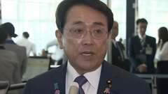 日米関税交渉 ４回目の閣僚協議が終了～関税撤廃目指す日本 ６月中の合意は容易ではない| TBS CROSS DIG with Bloomberg