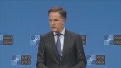 NATO外相会合　非加盟国が“米兵器のウクライナ供与枠組み”に初参加　ルッテ事務総長「ウクライナ侵攻のこう着状態を打破できたのは世界でトランプ大統領だけ」| TBS CROSS DIG with Bloomberg