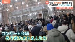 中国外務省「誤った発言を撤回すべきだ」 中国で日本関連のイベント中止相次ぐ　日本料理店も「閑散としてます」 深まる日中の対立| TBS CROSS DIG with Bloomberg
