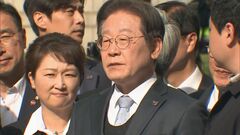 韓国・有力候補が党役職を辞任　大統領選立候補に向けて準備へ| TBS CROSS DIG with Bloomberg