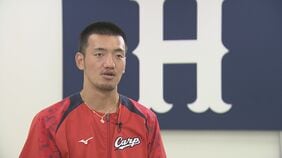 【速報】広島県警が広島カープの矢野雅哉選手と前川誠太選手に対して家宅捜索　球団が発表　前川選手の登録を抹消|TBS NEWS DIG