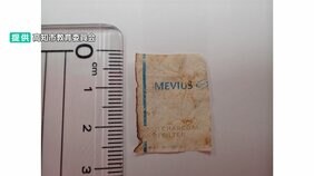 給食から“たばこの巻紙”「何かが見える」児童がチキンビーンズの中から発見…フィルター外側の巻紙か　健康被害はなし、混入の経緯を調査【高知】|TBS NEWS DIG