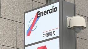 【速報】中国電力　法廷内でのやり取り録音を発表|TBS NEWS DIG